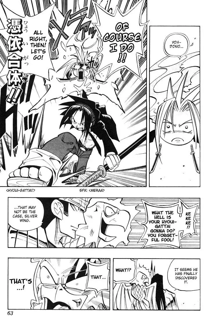 Shaman King Chapter 29 15